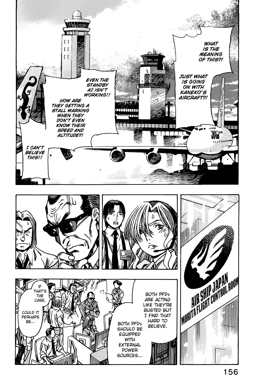 Captain Alice Chapter 6 3